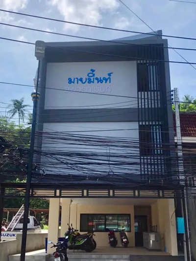 Mildmint มายมิ้นท์อพาร์ทเม้นท์ Self Serviced – 照片 12